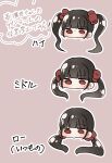  1girl alternate_hairstyle blush danganronpa_(series) danganronpa_v3:_killing_harmony grey_background hair_ornament hair_scrunchie hairclip harukawa_maki highres long_hair mole mole_under_eye outline red_eyes red_scrunchie ringo_ame_no_ria scrunchie simple_background translation_request twintails white_outline 