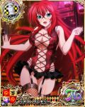  1girl ahoge ass_visible_through_thighs blue_eyes breasts card_(medium) chess_piece garter_straps hair_between_eyes high_school_dxd high_school_dxd_pi king_(chess) large_breasts long_hair looking_at_viewer microskirt navel official_art open_mouth red_hair rias_gremory skirt solo thighhighs tongue very_long_hair 