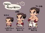  1boy arms_at_sides belt black_eyes black_hair chibi gloves grey_background hands_on_own_hips kotorai looking_ahead looking_down male_focus mishima_kazuya pants purple_belt red_eyes red_gloves scar scar_on_arm scar_on_cheek scar_on_face short_hair standing tekken thick_eyebrows topless_male translation_request v-shaped_eyebrows variations white_pants 
