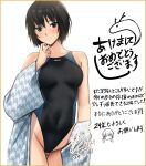  1girl 2024 amagami black_eyes black_hair blush breasts chinese_zodiac collarbone competition_swimsuit covered_navel happy_new_year highleg highres medium_breasts nanasaki_ai one-piece_swimsuit short_hair signature solo sweatdrop swimsuit thigh_gap translation_request year_of_the_dragon yoo_tenchi 