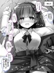  1girl @_@ ai_takurou asahi_(kancolle) collared_shirt commentary_request cowboy_shot dress_shirt greyscale hair_ribbon hakama hakama_skirt japanese_clothes kantai_collection looking_at_viewer lying mole mole_under_mouth monochrome pleated_skirt ribbon shirt short_hair skirt solo translation_request wrench 