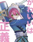  1boy arm_k000 blue_jacket blush bonnet commentary ensemble_stars! green_eyes hammer highres himemiya_tori holding holding_hammer jacket looking_at_viewer male_focus official_alternate_costume open_mouth pants pink_hair short_hair short_hair_with_long_locks simple_background solo translated white_background white_brim_(ensemble_stars!) white_pants 