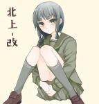  1girl bad_drawr_id bad_id brown_eyes brown_footwear closed_mouth expressionless green_sailor_collar green_serafuku green_skirt grey_hair grey_socks hugging_own_legs kantai_collection kitakami_(kancolle) kneehighs loafers long_sleeves looking_at_viewer medium_hair mironomeo oekaki pleated_skirt sailor_collar school_uniform serafuku shoes sidelocks simple_background sitting skirt socks solo yellow_background 