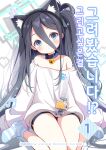  &lt;key&gt;_(robot)_(blue_archive) 1girl absurdly_long_hair animal_ears aris_(blue_archive) black_hair black_hairband blue_archive blue_eyes blue_halo blush cat_ears hairband halo long_hair long_sleeves looking_at_viewer off-shoulder_shirt off_shoulder one_side_up parted_lips shirt socks solo striped_clothes striped_socks subin_(subin_2011) very_long_hair white_shirt 