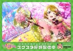  autographed koizumi_hanayo love_live! love_live!_school_idol_festival tagme 