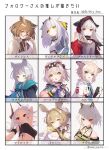  6+girls absurdres ahoge animal_ear_fluff animal_ears arknights armlet artist_name bare_shoulders bird_ears bird_girl black_choker black_hairband black_headwear black_shirt blue_bow blue_eyes blue_jacket blush bow braid breasts brown_hair cat_ears cat_girl chinese_commentary choker cleavage closed_mouth coat commentary_request crop_top demon_girl demon_horns detached_collar dorothy_(arknights) dress ear_piercing eyewear_around_neck followers_favorite_challenge fox_ears fox_girl frostleaf_(arknights) gloves goldenglow_(arknights) green_dress green_eyes grey_hair grey_shirt hair_between_eyes hair_bow hair_over_shoulder hairband headphones highres hood hood_down hooded_coat horns jacket kal&#039;tsit_(arknights) lab_coat large_breasts lightning_bolt_symbol long_hair long_sleeves medium_breasts mudrock_(arknights) multiple_drawing_challenge multiple_girls open_mouth oripathy_lesion_(arknights) parted_lips piercing pink_hair pointy_ears ponytail ptilopsis_(arknights) puffy_long_sleeves puffy_sleeves red_eyes red_jacket rosmontis_(arknights) shirt short_hair side_braid silence_(arknights) single_braid sleeveless sleeveless_shirt sussurro_(arknights) suzuiro_(chocolatte) tinted_eyewear twitter_username white_coat white_gloves white_hair white_shirt yellow-tinted_eyewear yellow_eyes yellow_gloves 