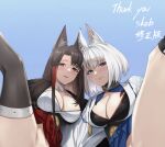  2girls akagi_(azur_lane) akizuki_(17769498) animal_ear_fluff animal_ears azur_lane black_kimono black_thighhighs blue_eyes blue_skirt breasts brown_hair cleavage eyeliner fox_ears japanese_clothes kaga_(azur_lane) kimono kitsune large_breasts long_hair looking_at_viewer makeup metal_belt miniskirt multiple_girls pleated_skirt red_eyes sakuramon short_hair skirt spread_legs thighhighs white_hair white_kimono 