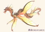  animal_focus blue_eyes chimera commentary_request dragon fangs flying from_side full_body head_wings insect_wings monster multiple_wings no_humans open_mouth original simple_background solo spikes tail transparent_wings white_background wings yamamura_le yellow_wings 