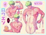  1boy apron artist_name bara biceps blush cake cake_slice closed_mouth content_rating fire_emblem fire_emblem:_the_blazing_blade flexing food fork green_hair hair_over_eyes highres holding holding_fork holding_plate jezz_mons_art large_pectorals lowen_(fire_emblem) male_focus multiple_views muscular muscular_male naked_apron nipples pectorals plate short_hair smile teeth translation_request twitter_username white_apron 