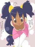  blush breasts dark_skin down_blouse downblouse iris_(pokemon) nipple nipples pokemon pokemon_(game) pokemon_black_and_white pokemon_bw 