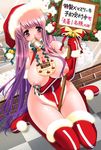  bell blush breasts cake christmas elbow_gloves food gloves large_breasts lowres mouth_hold nipples nyotaimori thighhighs 