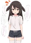  1girl black_hair black_shorts brown_eyes collarbone commentary_request long_hair looking_at_viewer notice_lines open_mouth original shirt short_sleeves shorts simple_background solo standing takasuma_hiro thighhighs translation_request two_side_up white_background white_shirt white_thighhighs 