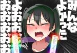  1girl black_background black_hair black_shirt blush closed_eyes commentary_request crying drooling emphasis_lines facing_viewer furrowed_brow glowstick gradient_hair green_hair hair_between_eyes happy_tears holding_glowstick love_live! love_live!_nijigasaki_high_school_idol_club mouth_drool multicolored_hair open_mouth penlight_(glowstick) shirt sidelocks solo takasaki_yu tears tetetsu_(yuns4877) translation_request twintails upper_body wavy_mouth 