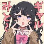  1girl :o black_hair black_nails blue_eyes blush bow bowtie brown_cardigan cardigan collared_shirt dot_nose double_v hands_up head_tilt highres kinomiki long_hair long_sleeves looking_at_viewer nail_polish nijisanji open_cardigan open_clothes open_mouth pink_bow pink_bowtie portrait shirt sidelocks simple_background solo tsukino_mito two_side_up v v_over_mouth virtual_youtuber white_shirt yellow_background 