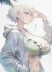  1girl arm_up bikini blue_eyes blurry blurry_foreground breasts cleavage commentary_request frills from_side front-tie_bikini_top front-tie_top green_bikini hair_behind_ear hand_in_pocket hood hood_down hoodie kurono_mitsuki large_breasts navel open_clothes open_hoodie original pale_skin short_hair solo strap_gap swimsuit translation_request upper_body white_background white_hair white_hoodie 