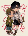  2boys black_hair blue_eyes book brothers brown_footwear character_request child commentary full_body highres hood hoodie initial_d long_sleeves looking_at_viewer multiple_boys shorts siblings simple_background symbol-only_commentary tears yejian_feixing 