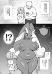 ?! age_difference anthro bald big_breasts breasts censored clothing comic excited eyelashes female generation_4_pokemon genitals glistening glistening_body group holding_object holding_pokeball human japanese_text larger_anthro larger_female lopunny male mammal monochrome naughty_face navel nintendo nipples norihito nude older_anthro older_female older_male pokeball pokemon pokemon_(species) pussy shirt size_difference slightly_chubby slightly_chubby_anthro slightly_chubby_female smaller_male stats text thick_thighs topwear translated trio wide_hips younger_human younger_male