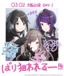  3girls black_gloves black_hair blue_eyes brown_eyes brown_hair commentary_request diagonal_bangs gloves grin highres idolmaster idolmaster_shiny_colors long_hair looking_at_viewer mitsumine_yuika multiple_girls official_art parted_bangs pointing ponytail purple_eyes purple_hair short_sleeves smile swept_bangs tanaka_mamimi translation_request tsukioka_kogane upper_body 