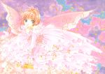  card_captor_sakura clamp kinomoto_sakura possible_duplicate tagme 