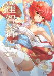  1girl 2024 armpits arms_up blue_background breasts cleavage closed_mouth deekei fire_emblem fire_emblem_fates fire_emblem_heroes floral_print_kimono flower hair_flower hair_ornament happy_new_year highres hinoka_(fire_emblem) japanese_clothes kimono looking_at_viewer medium_breasts orange_eyes panties red_flower red_hair red_kimono sarashi short_hair shoulder_tattoo solo tattoo thighhighs translation_request underwear white_panties white_thighhighs 