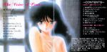  1980s_(style) 1985 1girl black_hair blue_eyes cream_lemon highres long_hair looking_at_viewer non-web_source nonomura_ami nude official_art parted_lips retro_artstyle scan solo translation_request upper_body 
