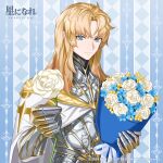  1boy absurdres argyle_background armor astra:_knights_of_veda blonde_hair blue_background blue_eyes blue_flower bouquet breastplate cape closed_mouth copyright_notice flower gauntlets giving highres holding holding_bouquet holding_flower long_hair male_focus mimosa_(flower) official_art p9_nai parted_bangs rose smile solo upper_body white_cape white_flower white_rose yellow_flower 