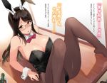  animal_ears bunny_ears bunny_girl cameltoe megane pantyhose sasamori_tomoe tagme 