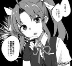  1girl ahoge commentary_request dress_shirt fingerless_gloves gloves greyscale highres kagerou_(kancolle) kantai_collection long_sleeves monochrome neck_ribbon ribbon shirasumato shirt short_sleeves solo translation_request twintails twitter_username upper_body vest 