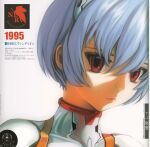  1girl :&lt; artist_name ayanami_rei blue_hair bodysuit character_name close-up closed_mouth commentary copyright_name english_commentary expressionless hair_between_eyes highres interface_headset looking_at_viewer neon_genesis_evangelion nerv pilot_suit plugsuit portrait red_eyes saishimeow short_hair simple_background solo translated web_address white_background white_bodysuit 