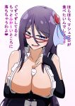  1girl arm_under_breasts assault_lily bare_shoulders between_breasts black_hair blue_eyes blue_ribbon blush bow breasts cleavage collared_shirt commentary_request detached_sleeves feel_(beniironotori) food food_between_breasts frilled_shirt frills gem gem_hair_ornament glasses gradient_background hair_between_eyes hair_ribbon half-closed_eyes hand_on_own_chest hands_up heart highres large_breasts long_bangs long_hair long_sleeves looking_at_viewer looking_over_eyewear marshmallow mashima_moyu naughty_face no_bra open_clothes open_shirt parted_lips pink_background raised_eyebrows red-framed_eyewear red_gemstone ribbon school_uniform shirt sidelocks sleeveless sleeveless_shirt sleeves_past_wrists smirk solo spoken_heart suspenders translated underbust upper_body very_long_hair white_background white_bow yurigaoka_girls_academy_school_uniform 
