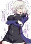  1girl ahoge black_dress blue_coat blush breasts cleavage coat crossed_arms dress fate/grand_order fate_(series) flying_sweatdrops fur-trimmed_coat fur_trim grey_hair highres jeanne_d&#039;arc_alter_(fate) jeanne_d&#039;arc_alter_(ver._shinjuku_1999)_(fate) large_breasts long_sleeves looking_at_viewer open_clothes open_coat open_mouth short_dress short_hair solo speech_bubble translation_request unadon yellow_eyes 