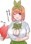  1girl absurdres alternate_breast_size blue_eyes blush bow breasts cleavage collared_shirt commentary eyebrows_hidden_by_hair eyelashes fanning_self go-toubun_no_hanayome green_bow green_ribbon green_skirt hair_between_eyes hair_ribbon hand_up highres holding holding_paper hot huge_breasts looking_at_viewer marimo_625 medium_hair motion_lines nakano_yotsuba one_eye_closed open_mouth orange_hair paper partially_unbuttoned plaid plaid_bow pleated_skirt ribbon school_uniform shirt short_sleeves simple_background skirt solo sound_effects sparkling_eyes sweat symbol-only_commentary teeth translation_request upper_body upper_teeth_only white_background white_shirt 