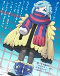  1boy aged_down aqua_eyes aqua_hair blue_footwear blue_scarf blush boots commentary_request day eyelashes grusha_(pokemon) highres jacket long_sleeves male_focus min_(myna8247) outdoors oversized_clothes oversized_jacket pantyhose pokemon pokemon_sv scarf scarf_over_mouth sky sleeves_past_fingers sleeves_past_wrists snow solo standing translation_request yellow_jacket 