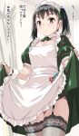  1girl black_hair breasts brown_eyes closed_mouth dragon_quest dragon_quest_iii fighter_(dq3) imaichi looking_at_viewer maid panties short_hair short_twintails solo twintails underwear 