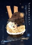  artist_logo cup drinking_glass food food_focus highres ice_cream no_humans original parfait sakurada_chihiro starry_background translation_request wafer_stick 