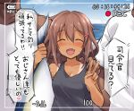  1girl 2boys blush breasts breath brown_hair commentary_request dark_skin dark_skinned_male eyebrows_visible_through_hair fang fish hair_ornament hairclip heart highres holding holding_fish ikazuchi_(kantai_collection) kantai_collection kokutou_nikke multiple_boys open_mouth out_of_frame recording skin_fang solo_focus speech_bubble sweat tan tank_top tanline translation_request upper_body v viewfinder 