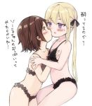  2girls bikini black_bikini blonde_hair blush breast_grab breasts brown_hair collarbone frilled_bikini frills grabbing hair_ornament hair_ribbon hug imminent_kiss kill_me_baby lingerie looking_at_another multiple_girls nanoningen_(anapoko) open_mouth oribe_yasuna purple_eyes ribbon shiny shiny_hair short_hair simple_background small_breasts sonya_(kill_me_baby) sweat swimsuit translated twintails underwear white_background yuri 