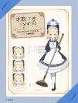  1girl absurdres animal_ear_headphones animal_ears apron black_dress blonde_hair blue_archive blue_eyes blue_halo blush broom cat_ear_headphones closed_eyes closed_mouth dress emaiyu expressions fake_animal_ears halo headphones highres holding holding_broom long_sleeves looking_at_viewer maid maid_headdress open_mouth original pantyhose smile solo standing white_apron white_pantyhose 