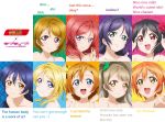  6+girls ayase_eli black_hair blonde_hair blush hoshizora_rin koizumi_hanayo kousaka_honoka long_hair looking_at_viewer love_live! love_live!_school_idol_project minami_kotori multiple_girls nishikino_maki open_mouth purple_eyes red_eyes romaji_text short_hair smile sonoda_umi source_request toujou_nozomi twintails yazawa_nico 