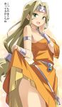  1girl blonde_hair blush breasts circlet cosplay dragon_quest dragon_quest_iv dragon_quest_vi dress green_eyes imaichi jewelry long_hair looking_at_viewer low-tied_long_hair minea mireyu open_mouth smile solo 