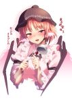  1girl :d apron ayagi_daifuku blush commentary_request eyebrows_visible_through_hair hat juliet_sleeves ladle long_sleeves looking_at_viewer mystia_lorelei open_mouth pink_eyes pink_hair puffy_sleeves short_hair smile solo touhou translation_request white_apron wings 
