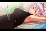  1girl arito_arayuru armpits black_shirt blush breasts cellphone commentary_request fate/grand_order fate_(series) hair_ribbon holding holding_cellphone holding_phone large_breasts letterboxed long_hair looking_at_viewer lying on_back phone ponytail red_eyes red_ribbon ribbon shirt silver_hair sleeveless sleeveless_shirt smartphone smile solo tomoe_gozen_(fate/grand_order) translation_request 