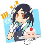  1girl black_hair black_vest blue_hair blue_neckwear blue_ribbon cake commentary_request eyebrows_visible_through_hair food fruit gloves hair_ornament hairclip hand_up holding holding_plate kantai_collection kuroshio_(kantai_collection) long_hair looking_at_viewer multicolored_hair neck_ribbon orange_eyes plate ribbon short_sleeves solo strawberry strawberry_shortcake taketora_suzume thick_eyebrows translation_request upper_body vest white_background white_gloves 