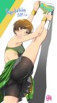  1girl bare_shoulders bike_shorts brown_eyes brown_hair cameltoe clothes_around_waist eyebrows_visible_through_hair gentle_sasaki green_jacket happy_birthday highres jacket jacket_around_waist looking_at_viewer persona persona_4 persona_4:_dancing_all_night satonaka_chie short_hair shorts shorts_under_skirt signature simple_background skirt solo stretch white_background wristband 