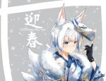  1girl 2018 absurdres alternate_costume animal_ears arrow azur_lane black_gloves blue_eyes fox_ears fox_mask fox_tail fur_scarf gloves grey_background happy_new_year highres japanese_clothes kaga_(azur_lane) kaga_(white_fox&#039;s_new_year_greetings)_(azur_lane) kimono looking_at_viewer mask multiple_tails new_year short_hair silver_hair smile snow solo tail upper_body wide_sleeves yossui 