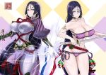  b.d bangs bikini black_gloves bodysuit breasts choker curvy eyepatch_bikini fate/grand_order fate_(series) fingerless_gloves gloves katana large_breasts loincloth long_hair low-tied_long_hair minamoto_no_raikou_(fate/grand_order) minamoto_no_raikou_(swimsuit_lancer)_(fate) parted_bangs purple_bikini purple_bodysuit purple_eyes purple_hair ribbed_sleeves rope side-tie_bikini strapless strapless_bikini swimsuit sword tabard very_long_hair weapon 