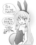 1boy 1girl alternate_costume animal_ears breasts bunny_day commentary_request eyebrows_hidden_by_hair greyscale hair_ribbon highres index_finger_raised kantai_collection leotard long_hair monochrome murakumo_(kancolle) playboy_bunny rabbit_ears rabbit_tail ribbon shin_(shin_k009) small_breasts strapless strapless_leotard t-head_admiral tail thick_eyebrows translation_request tray tress_ribbon 