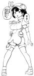  ! 1girl absurdres aether_foundation_employee aether_foundation_uniform ass breasts commentary_request commission flat_cap from_behind full_body gloves hat high_contrast highres himajin_noizu looking_at_viewer looking_back monochrome open_mouth pokemon pokemon_sm short_hair short_sleeves simple_background skeb_commission solo speech_bubble spoken_exclamation_mark standing translation_request 
