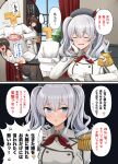  3girls admiral_(kancolle) arms_behind_back blue_eyes blush bottomless breasts brown_hair caught commentary_request day epaulettes fubuki_(kancolle) gloves hair_over_eyes hair_ribbon highres ichikawa_feesu indoors kantai_collection kashima_(kancolle) large_breasts long_hair long_sleeves military_uniform multiple_girls open_mouth pants ponytail red_ribbon ribbon shirt sidelocks sleeveless sleeveless_shirt speech_bubble sweat t-head_admiral talking translation_request twintails uniform white_gloves white_hair white_pants white_shirt window yamato_(kancolle) 
