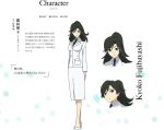  electron family hacker kudou mahouka_koukou_no_rettousei military non-web_source spy 